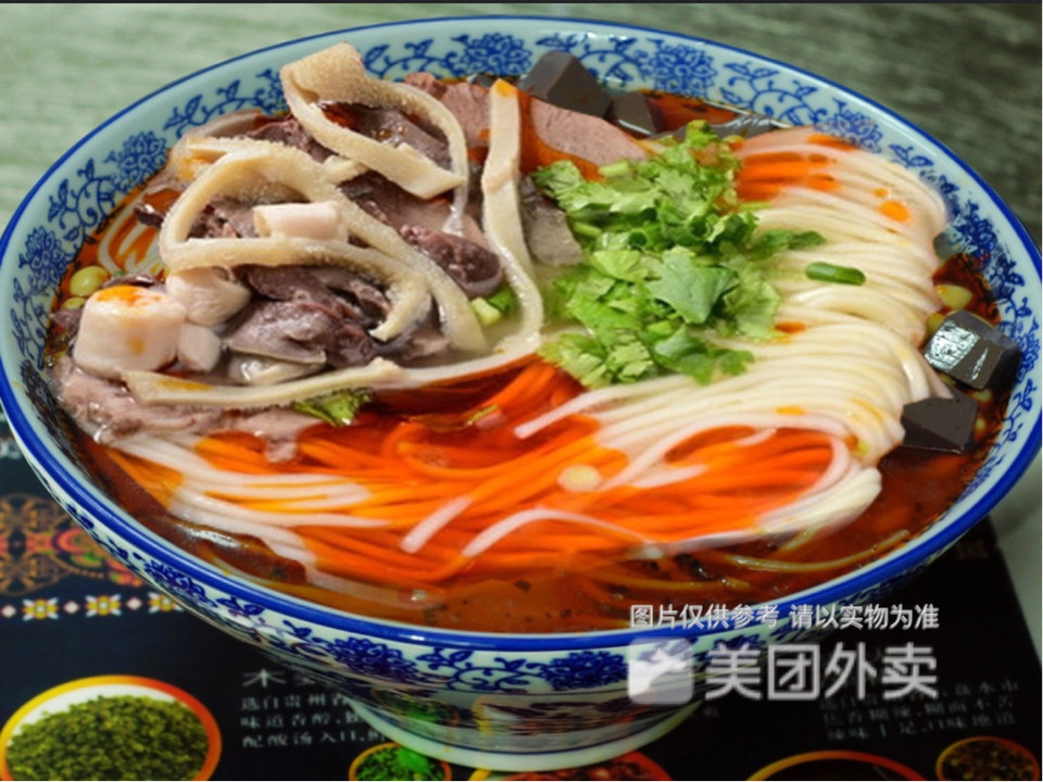 原汤羊肉拼羊肠粉图片