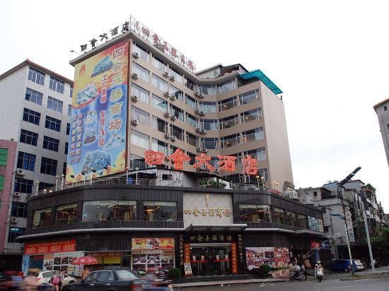 四会大酒店(四会店)图片