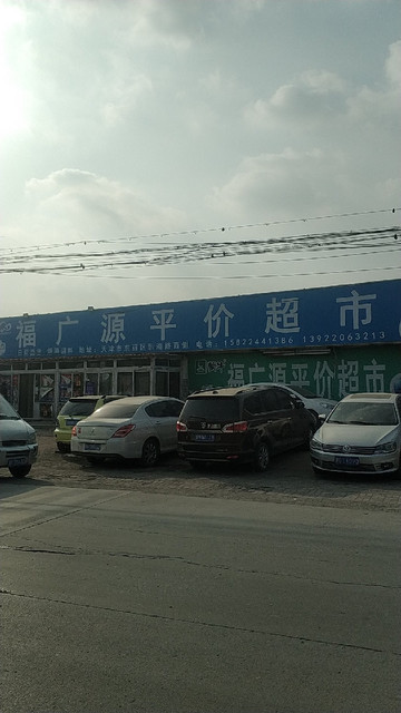 怎么去,怎么走,在哪,在哪里,在哪儿):天津市东丽区新立街道驯海路信号