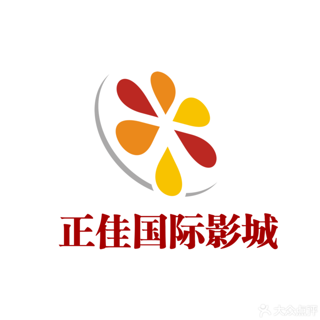 正佳国际影城(江华店)图片
