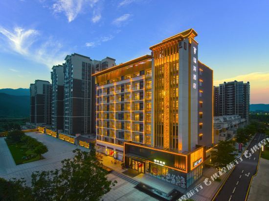 瑞涛酒店(肇庆东站鼎湖山风景区店)图片