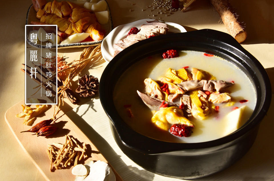 粤丽轩广东一品煲图片