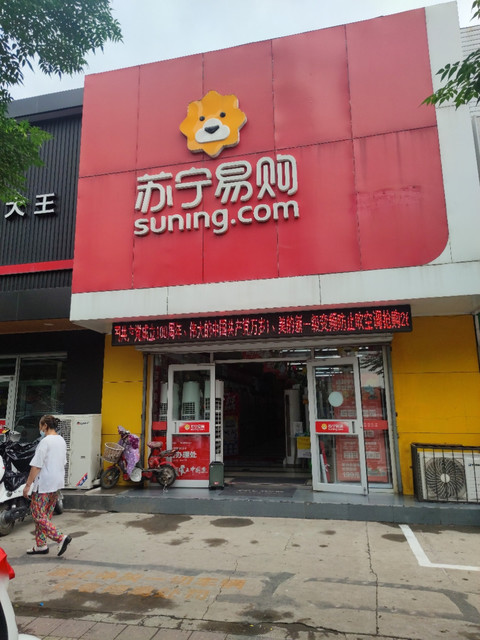 【国美电器苏宁电器】地址,电话,路线,周边设施_360地图