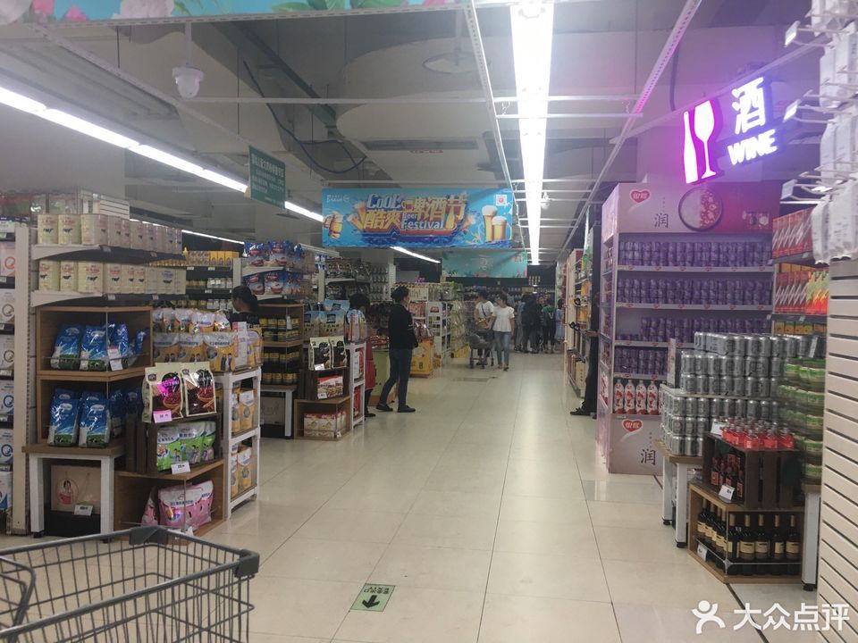 宝龙永辉超市