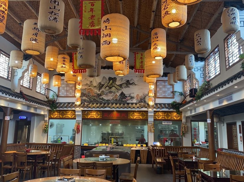 蒲阳人家生态休闲农庄图片