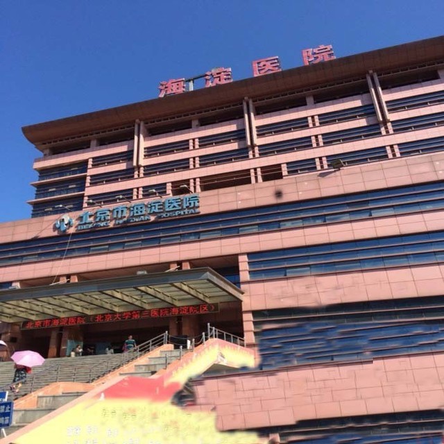 北京口腔医院、门头沟区跑腿预约挂号，办事效率高的简单介绍