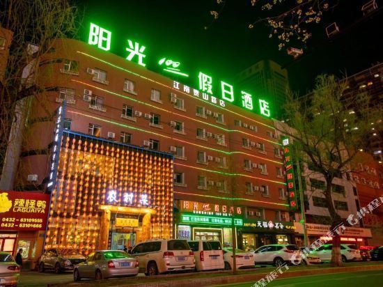 阳光100快捷酒店图片