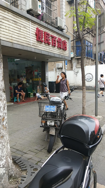 昆山采莲街按摩图片