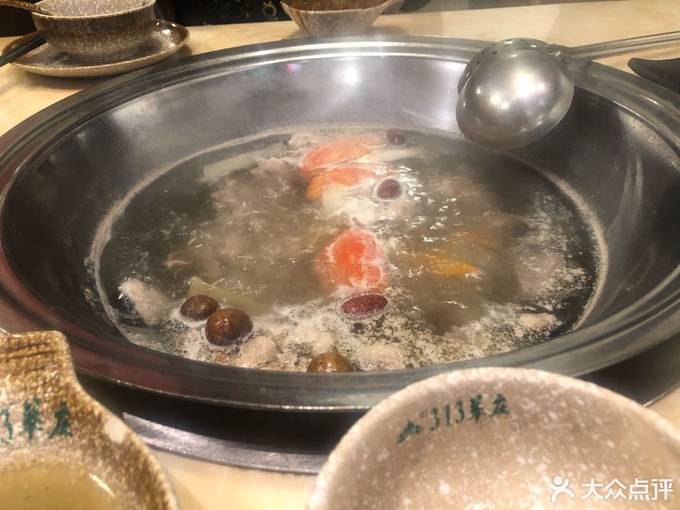 313羊庄汤家桥店