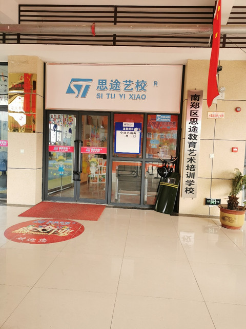 【大千艺术培训学校】地址,电话,路线,周边设施_360地图