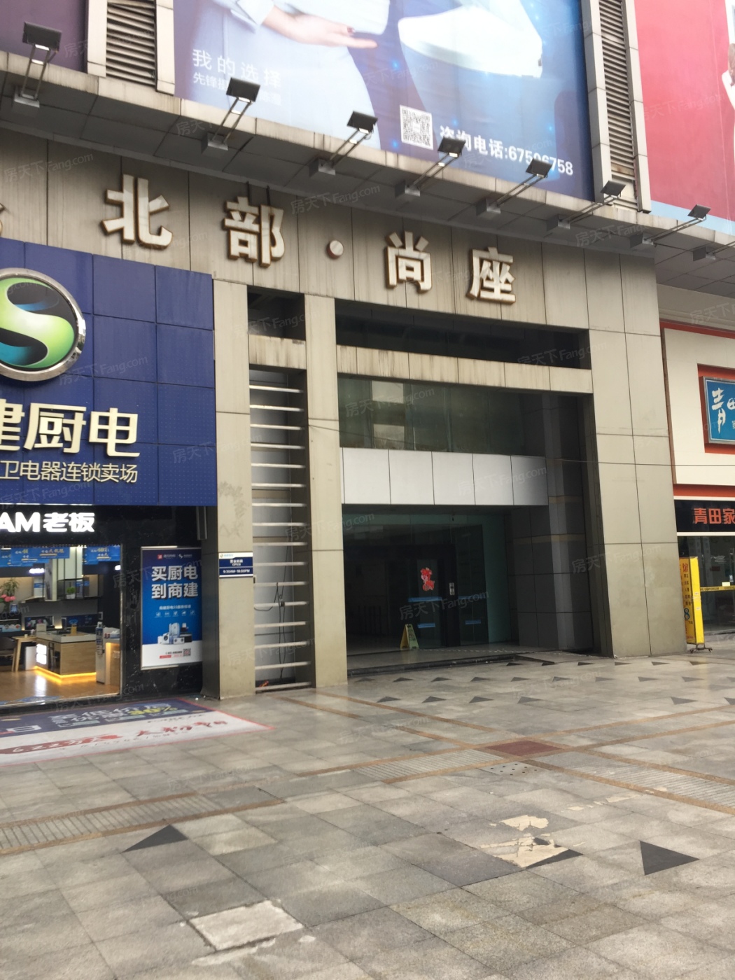 北部·尚座图片