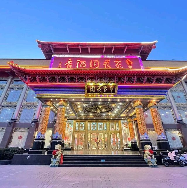 济南皇家花园酒店图片图片