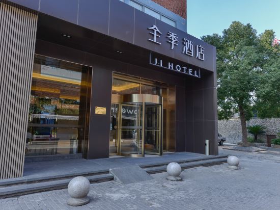 上海宝山区全季酒店图片