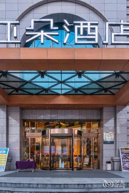 亚朵酒店安康文昌路店