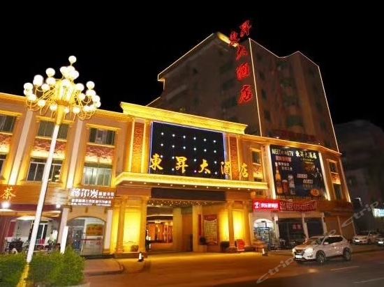 东升大酒店(环市东路)图片