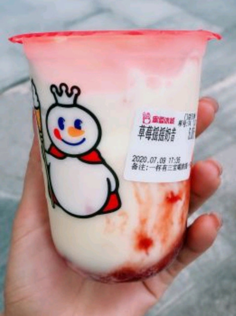 【蜜雪冰城(柞水店)】蜜雪冰城(柞水店)电话