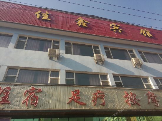寿阳县酒店查询预订
