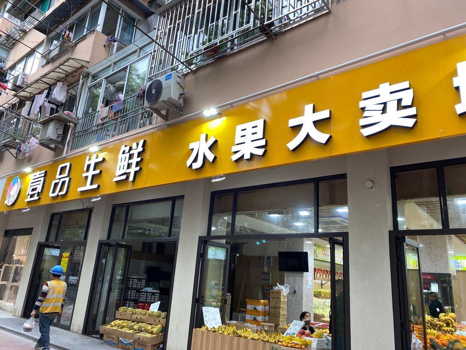 【电器大卖场】地址,电话,路线,周边设施_360地图