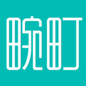 畹町(永旺梦乐城店)地址(位置,怎么去,怎么走,在哪,在哪里,在哪儿)