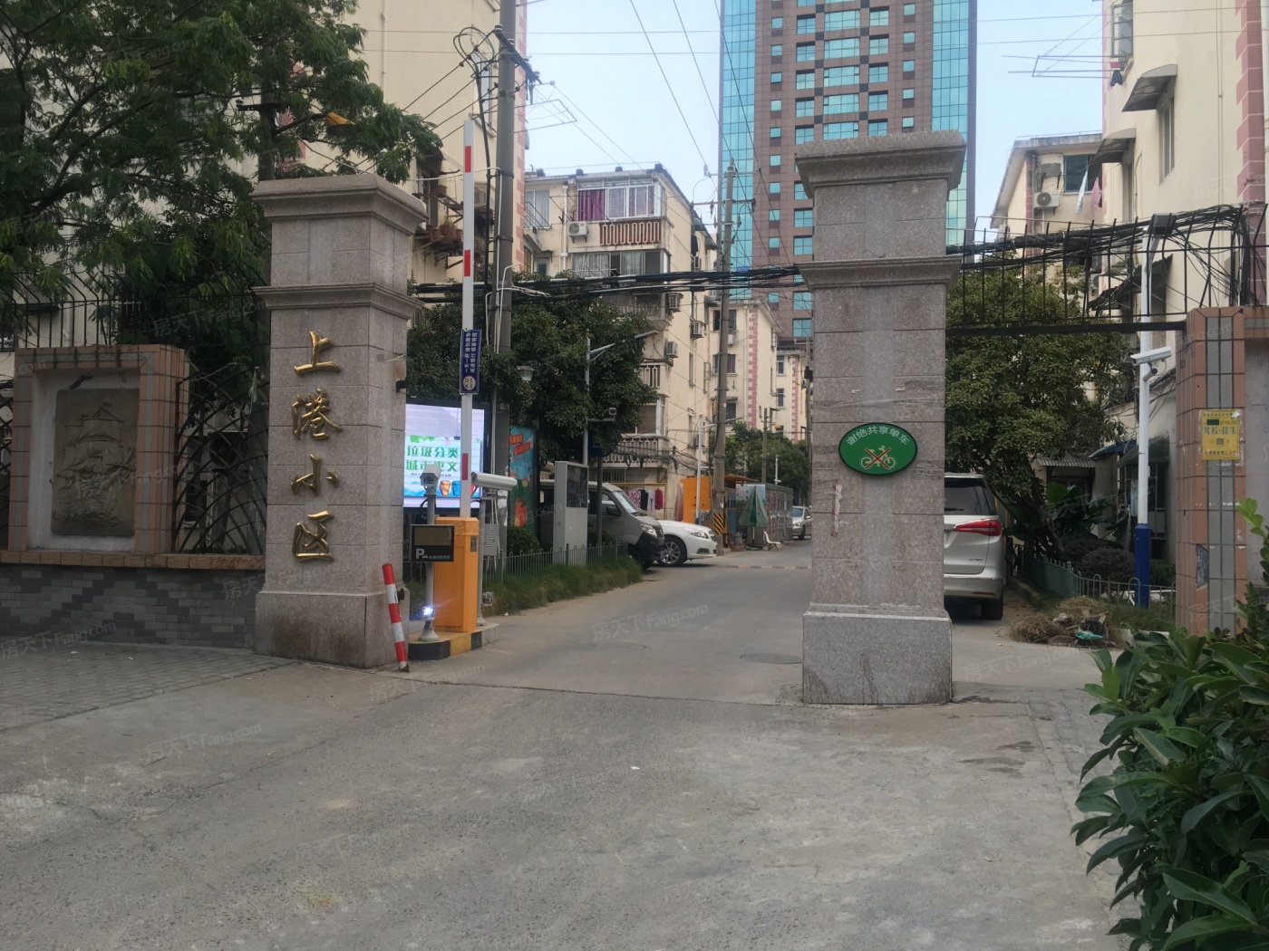 上港小区图片