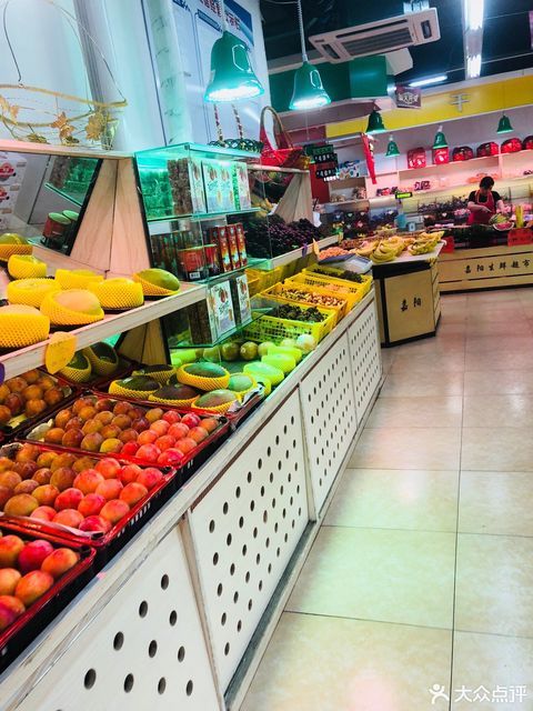 嘉阳生鲜副食品超市图片