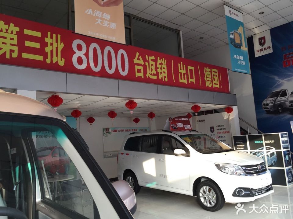 环渤海汽车城图片