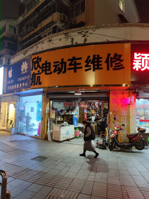 电动车维修店门头图片图片