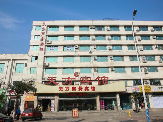 天方宾馆图片