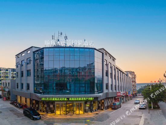 顺辉酒店(江油火车站店)图片