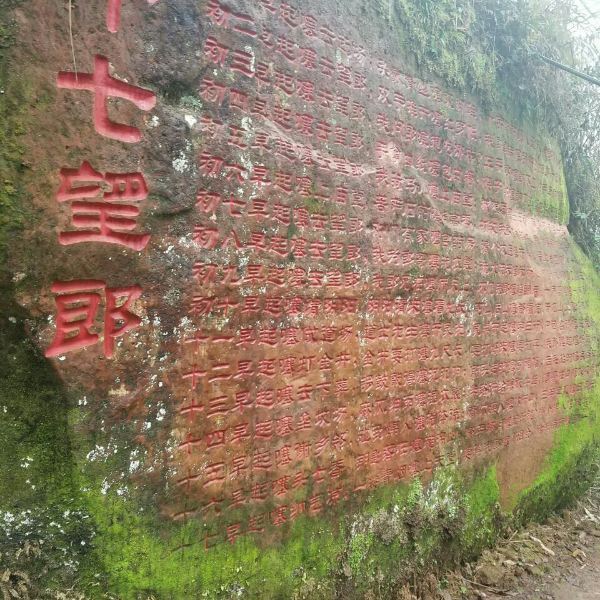 【爱情天梯】爱情天梯门票,爱情天梯游玩攻略_360地图