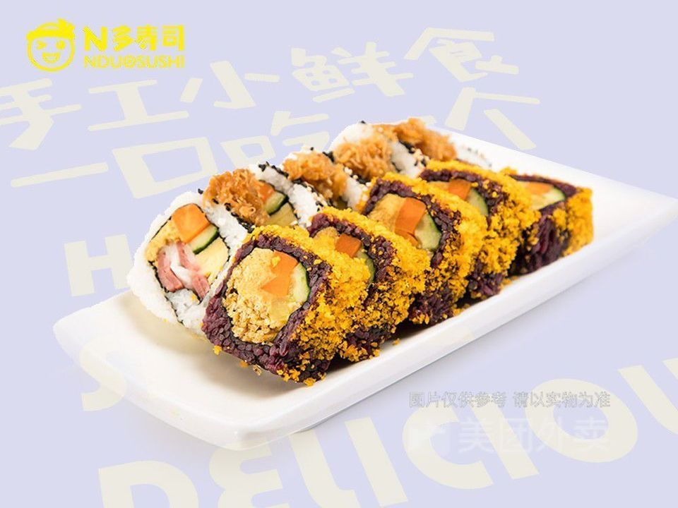 黑金脆瑶柱培根拼盘图片