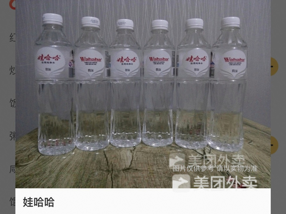 养生豆油皮推荐菜:介绍:地址(在哪里):东城华府酒店位于淄博市沂源县