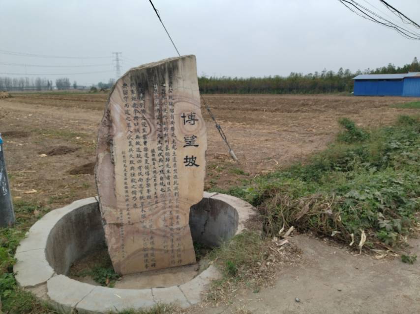 博望坡图片