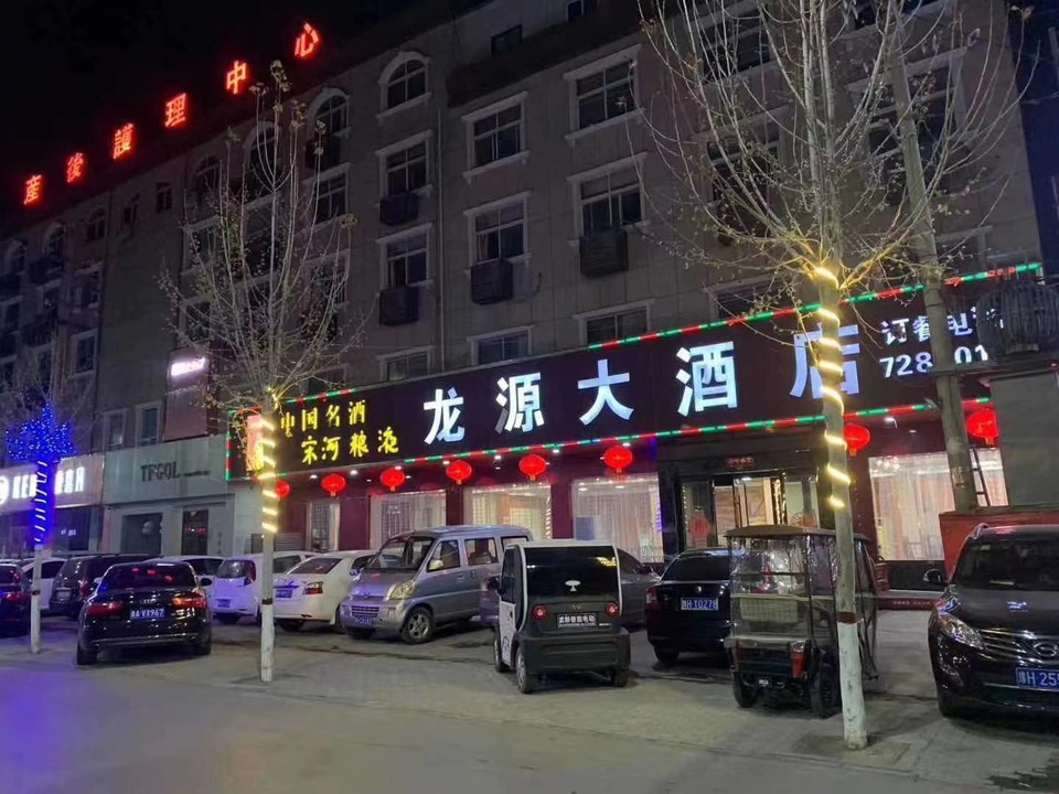 【龙源旧货市场】地址,电话,路线,周边设施_360地图