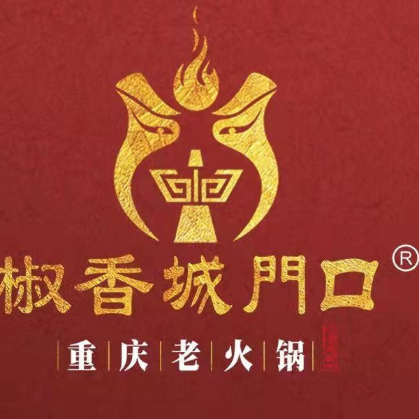 椒香城门口老火锅(大岭山店)图片