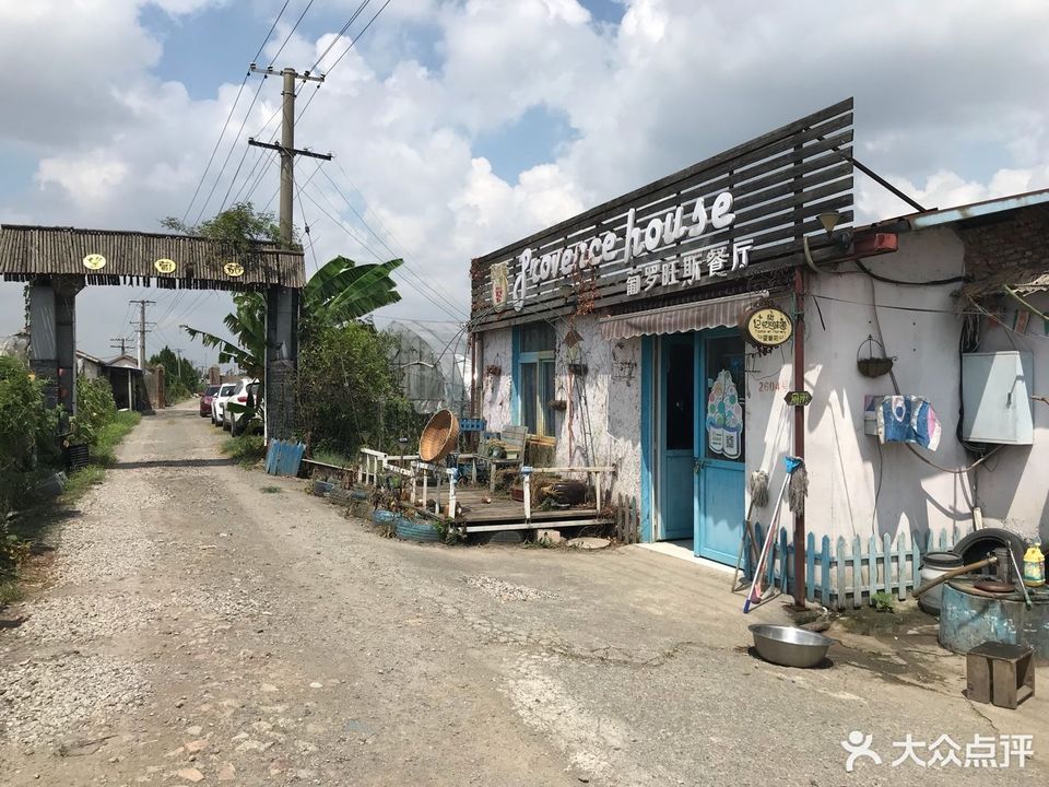 马陆望葡苑专业葡萄社图片