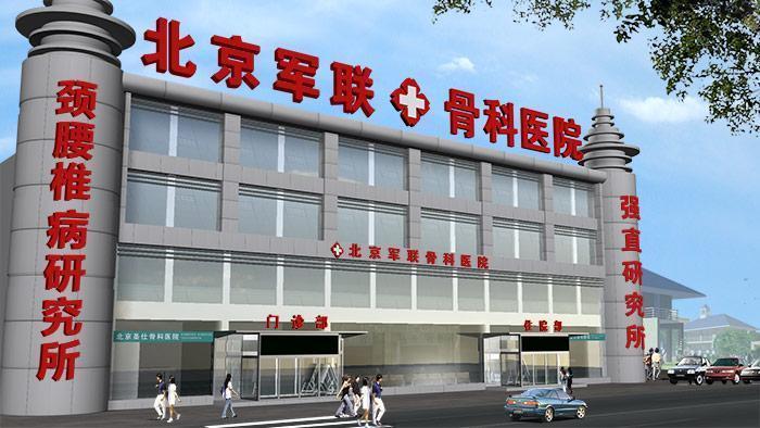 包含北京口腔医院、丰台区号贩子电话，去北京看病指南必知的词条