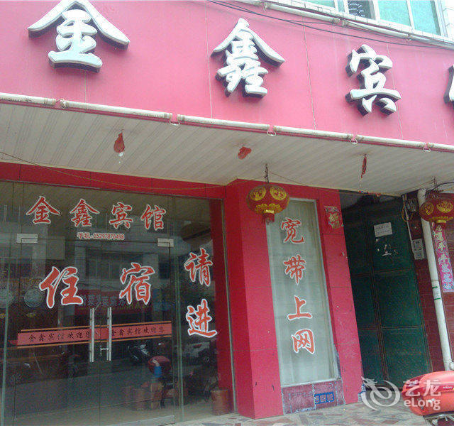 【环城大酒店】地址,电话,路线,周边设施_360地图
