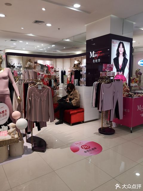 曼妮芬(万达百货店)图片