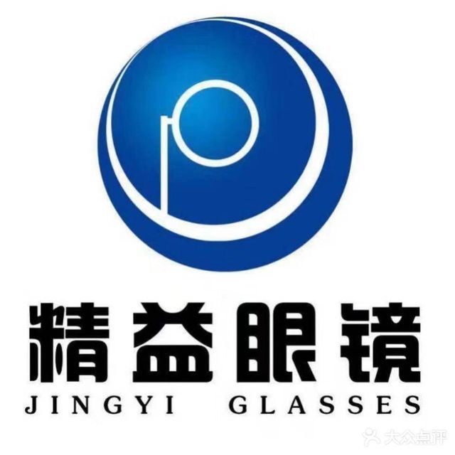 精益眼镜(兰陵路店)图片