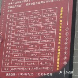 【中国张兰古玩城】中国张兰古玩城电话中国张兰古玩城地址_360地图