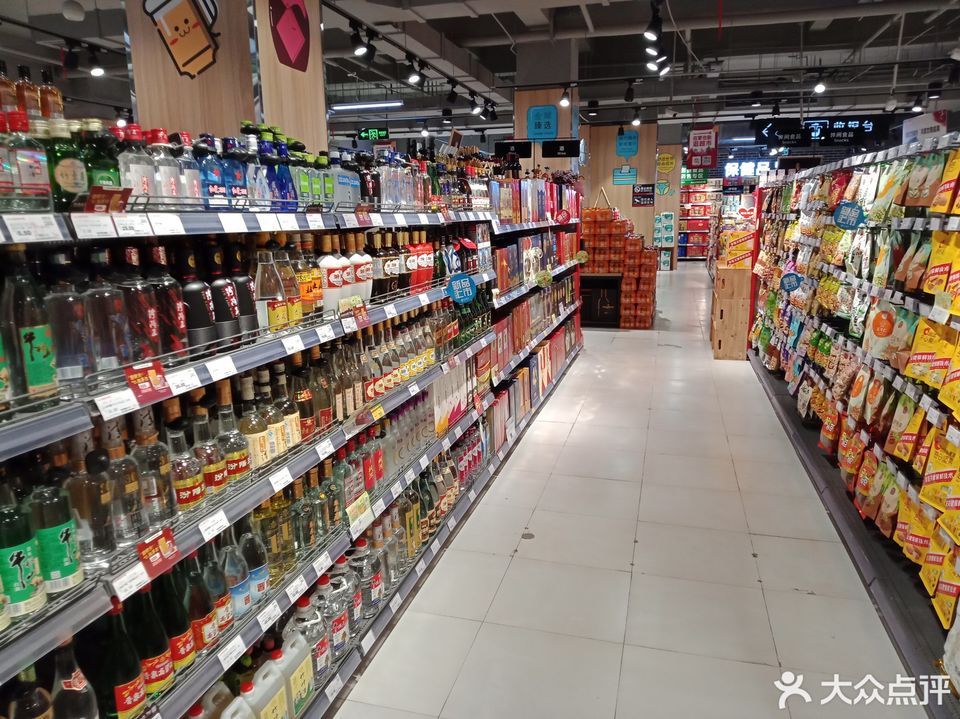 美特好超市店庆图片