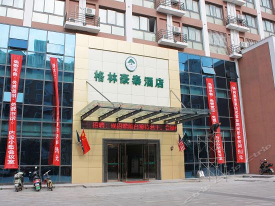 格林豪泰酒店(苏州常熟市海虞学前路店)图片