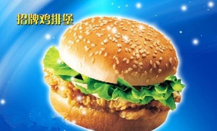 正新鸡排堡图片