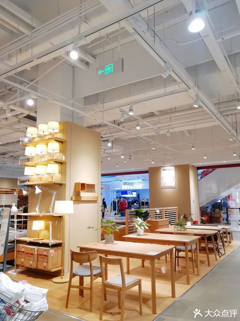 无印良品muji(苏宁广场店)图片