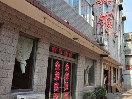 金茂宾馆(兴济桥东路店)图片