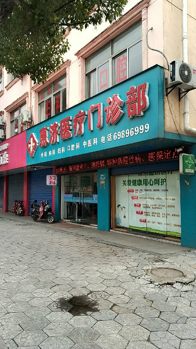 城阳门诊的新机遇与挑战