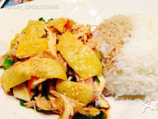 盐焗手撕鸡饭图片