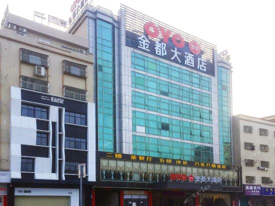 【金都酒店】地址,电话,路线,周边设施_360地图