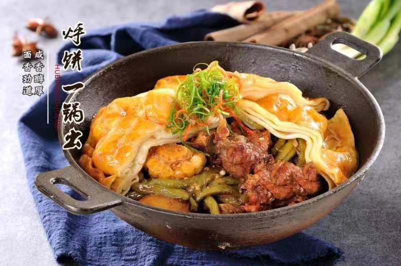 烀饼一锅出图片